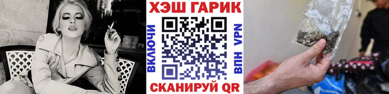 Купить закладку МАРИХУАНА  МЕФ  КОКАИН  А ПВП  ГАШ  Анжеро-Судженск