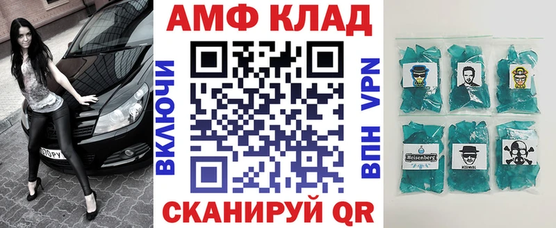 Амфетамин 98%  Купить где  Анжеро-Судженск 