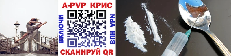 Alpha-PVP Crystall  Купить закладки  Анжеро-Судженск 