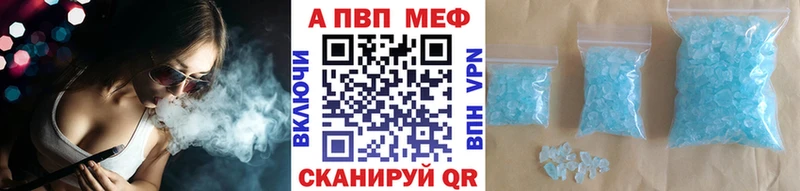 А ПВП СК КРИС Анжеро-Судженск