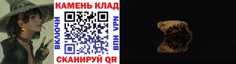 Купить закладки  Анжеро-Судженск  ГАШ Ice-O-Lator 