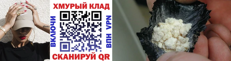 Героин гречка  Купить где  Анжеро-Судженск 