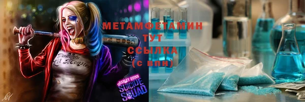apvp Магас
