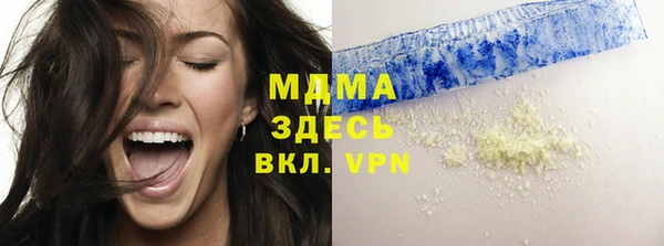 ALPHA PVP Мегион