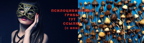марихуана Михайловск