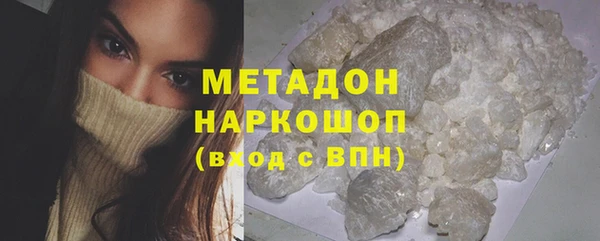 ALPHA PVP Мегион