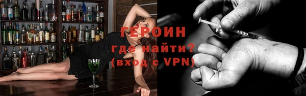 марихуана Михайловск