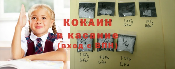 кристаллы Михайлов