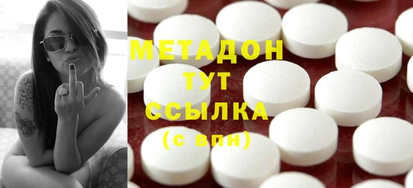герыч Медвежьегорск