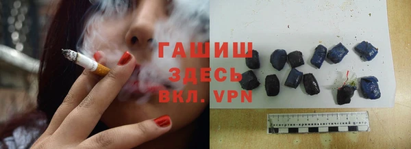 герыч Медвежьегорск