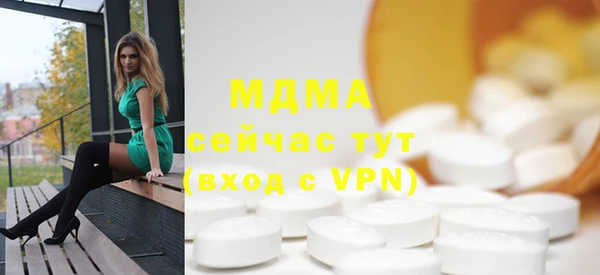 МДМА Михайловка