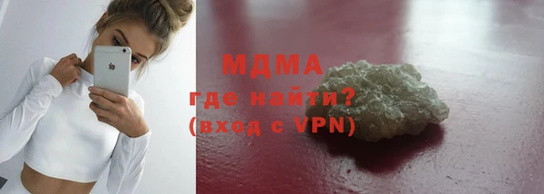 ALPHA PVP Мегион