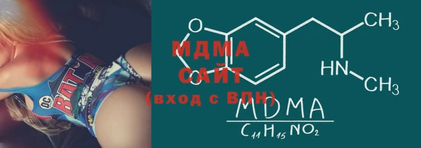 кристаллы Михайлов