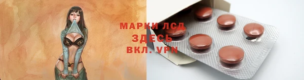 герыч Медвежьегорск