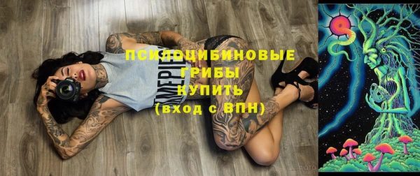 кристаллы Михайлов