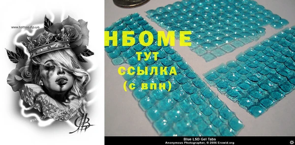 ALPHA PVP Мегион
