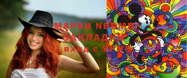 PSILOCYBIN Медногорск