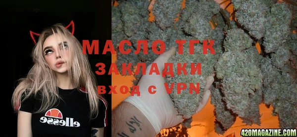 МДМА Михайловка