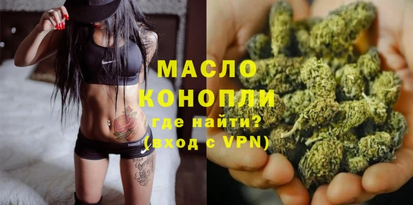кристаллы Михайлов