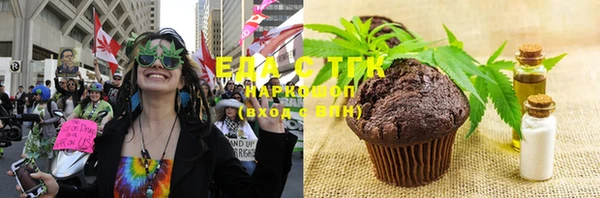 кристаллы Михайлов