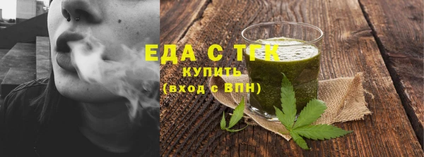 марихуана Михайловск