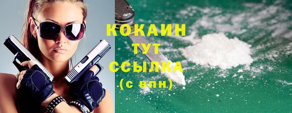 марихуана Михайловск