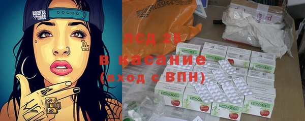 МДМА Михайловка