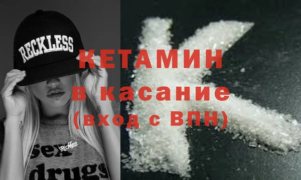 бутик Магадан