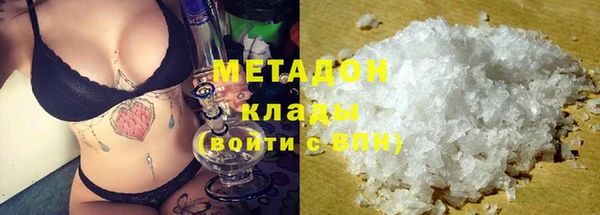 МДМА Михайловка