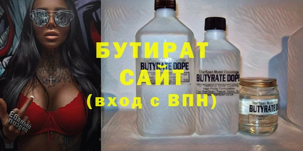 герыч Медвежьегорск