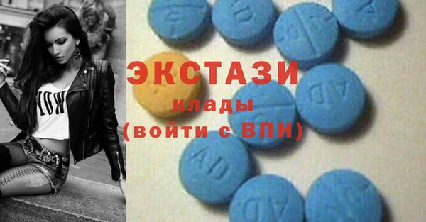 кристаллы Михайлов