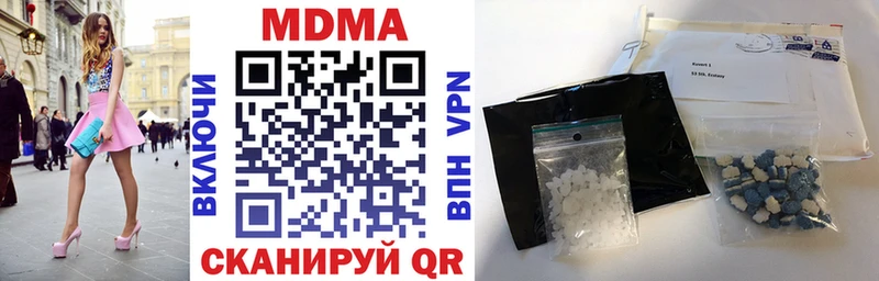 Купить где  Анжеро-Судженск  MDMA молли 