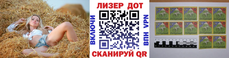 Наркотические марки 1500мкг  Купить где  Анжеро-Судженск 