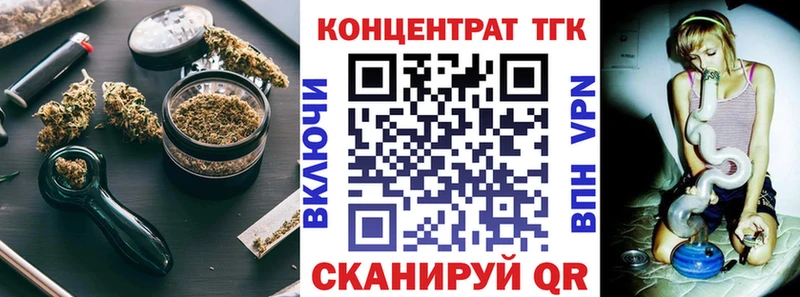 ТГК THC oil  Купить где  Анжеро-Судженск 